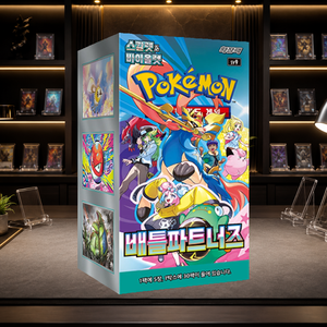 [SV9] Journey Together Sealed Korean Trading Card Booster Box - Scatola in cartone da 20-35 carte, capacità 33x15x85cm per rivenditori online - Product Image 3