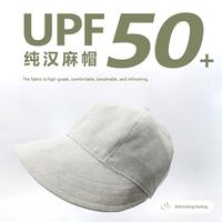 Sombrero de Cáñamo con Protección Solar UPF50+ contra Radiación y Rayos Ultravioleta, Sombrero de Secado Rápido, Protección UV, Transpirable