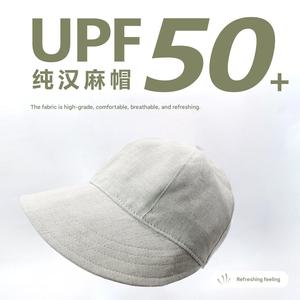 Sombrero de Cáñamo con Protección Solar UPF50+ contra <span class=keywords><strong>Radiación</strong></span> y Rayos <span class=keywords><strong>Ultravioleta</strong></span>, Sombrero de Secado Rápido, Protección UV, Transpirable - Product Image 3