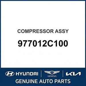 Lavita Nuevas Piezas y Accesorios para Autos y Camiones 977012C100 - Product Image 1