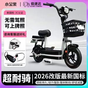 Scooter Eléctrico con Marco de Acero al Carbono de 24 Velocidades, Estándar Nacional de China, Batería de Litio de 48V, para Adultos, Movilidad para Dos Personas - Product Image 1