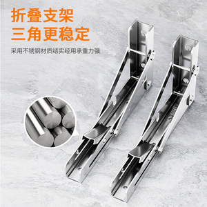 304 Stainless Steel Foldable Wall <b>Bracket</b> Support Shelf Heavy Duty 800 Lb Capacity No Drilling Required - Product Image 1