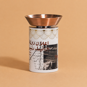 Quemador de Incienso Moderno de Lino Bakhoor Falcon Poetry Mabkhara, Incensario Decorativo de Acero Inoxidable - Product Image 4