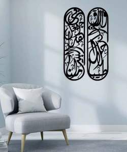 Art mural islamique en métal artisanal, créé avec une maîtrise artistique et un sens dévotionnel, pour une présentation décorative murale unique. - Product Image 4