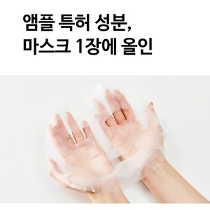 Masque en tissu végétalien coréen K-Beauty avec vitamine C et niacinamide 25 ml, masque facial fonctionnel éclaircissant anti-âge pour tous types de peau - Product Image 3