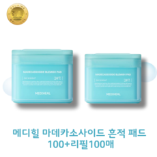 Per Mediheal n. 1 Nemo Pad Madecassoside Trace Pad 200 pezzo Set pellicola di protezione anti-umidità lenitiva per la pelle sensibile migliora - Product Image 1