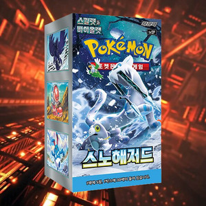Cartas Pokémon Snow Hazard, Versión Coreana, Caja de Sobres, Paquete de Expansión, Juego de Cartas Coleccionables, Cartas Premium - Product Image 1