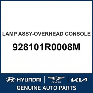 Lumière d'ambiance intérieure Accent 928101R0008M - Product Image 1