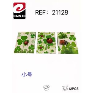 Petit sac cadeau pour cadeaux miniatures et sac cadeau personnalisé - Product Image 1