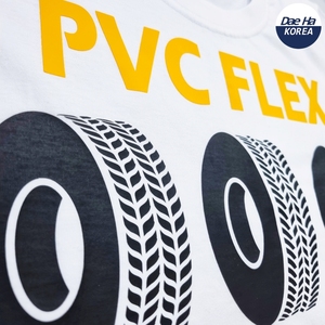 แผ่นไวนิล HTV PVC Flex ยี่ห้อ Dae Ha ขายดีที่สุดในเกาหลี ทนทานต่อการซักได้ดีเยี่ยม เหมาะสำหรับงานตัดด้วยเครื่องพล็อตเตอร์ ใช้สำหรับงานรีดร้อนลงบนเสื้อผ้า - Product Image 2