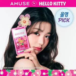 Divertente Kit trucco abbronzante per telefono in edizione limitata Hello Kitty per labbra e guance - Product Image 1