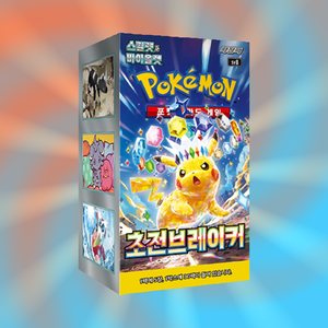 Super Electric Breaker [SV8] Confezione Booster Coreana per Collezione e Rivendita di Carte da Gioco - Product Image 5