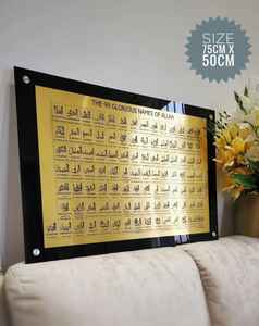 ASMA para HUSNA, Arte Islámico de Pared, 99 Nombres de ALLAH, Arte de Pared Metálico Hecho a Mano, Arte de Pared Islámico Enmarcado, Decoración con Caligrafía Árabe - Product Image 5