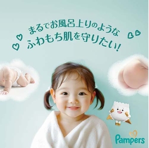 Pañales para Pantalones Talla M Hechos en Japón, 6 Paquetes, 336 Unidades, 5-10 kg, Prevención de Fugas 3D, Suaves y Transpirables, Pañales para Bebé al por Mayor - Product Image 4