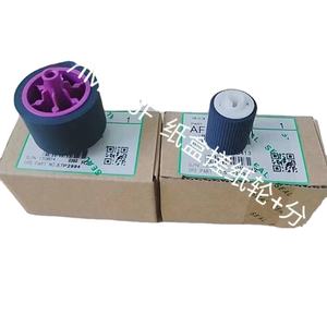 Nuevo rodillo de recogida MJL, rodillo de alimentación para Ricoh, <span class=keywords><strong>IM430</strong></span>, P501, IM430F, AF031103, AF031105 - Product Image 2