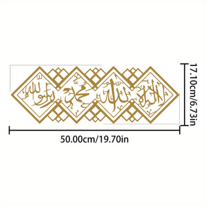 CIFbuy Arte Islámico Decoración de Pared de Hierro Tableros de Caligrafía Árabe Regalo Espiritual para el Hogar para Ramadán y Eid para Servicio de Recogida Temu - Product Image 3