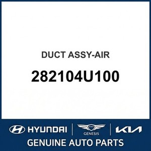 Optima Nouvelles pièces et accessoires pour voitures et camions 282104U100 - Product Image 1