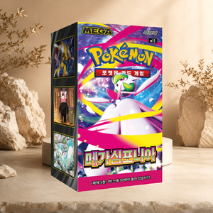 [M1S] Mega Symphonian Gioco di Carte Collezionabili Booster Box 30 Pacchetti 150 Carte Edizione Coreana Stampa a Colori Completa per Feste e Famiglia - Product Image 2