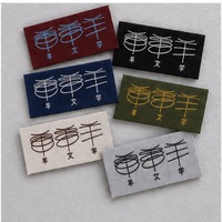 Étiquettes de marque brodées tissées sur mesure, étiquettes à coudre pour vêtements, articles vestimentaires et sacs