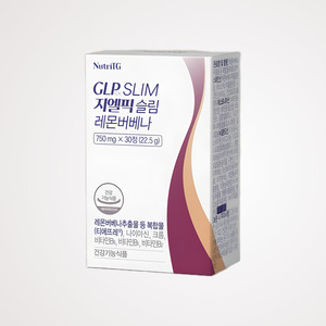 Set de cuidado de la piel coreano Nutritige GLPICK Slim Lemon Verbena, se buscan distribuidores. Hecho en Corea. Sets de cuidado de la piel coreanos. - Product Image 4
