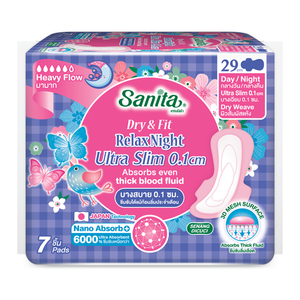 OEM ODM Ultra Delgado 0,15 cm Relax noche servilleta sanitaria ajuste suave 29cm alto desechable algodón PE Material flujo pesado uso nocturno - Product Image 1