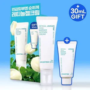 ชุดครีมป้องกัน Retinol CICA มีเกราะป้องกัน inniisfree (50มล. + 30มล.) - Product Image 1