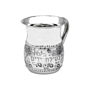 Copa de Lavado Ritual Plateada con Diseño Floral, Recipiente Decorativo Botánico para Lavado de Manos, Patrimonio Sagrado - Product Image 2
