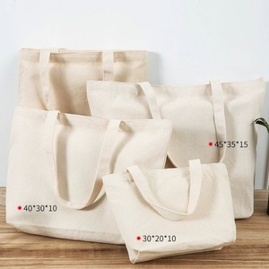 Bolsa de Mano de Lona Beige, Minimalista, Abierta, de Algodón, para el Hombro, para Compras Diarias y Transporte de Comestibles - Product Image 5