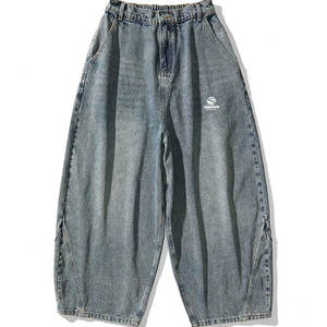 Jean ample en denim délavé 100 % coton, coupe droite, couleur unie, taille haute, style vintage, personnalisable - Product Image 4