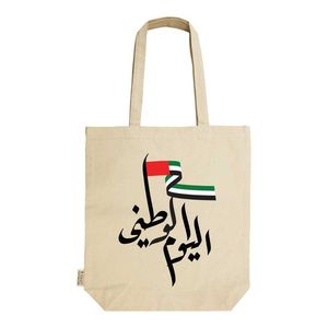 Bolsas de tela de algodón personalizadas para compras, eventos y souvenirs, con estampado de la bandera Union Jack del Reino Unido, asa azul, promocionales - Product Image 2