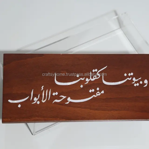 Most Ramadan <b>Eid</b> <b>Gift</b> Round Acacia Wood Mop Inlay Chocolate Decorative Tray Mother of Pearl Dessert Decorative Tray - Product Image 4