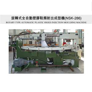 Máquina de Moldeo por Inyección Automática de un Solo Color, Tipo Rotatorio de 20 Estaciones, con Soplado de Aire para Suelas, Pantuflas y Sandalias - Product Image 2