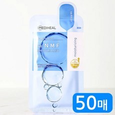 Maschera Viso Idratante Mediheal NMF Aquaring Mask Pack EX 5 Fogli/5 Pezzi in Offerta - Product Image 1