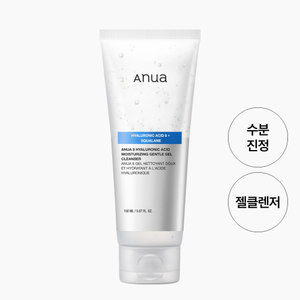 [Auna] Birch 70 Acide Hyaluronique Soin Coréen Herbal Éclaircissant Hydratant Anti-rides Liquide pour Femmes Tous Types de Peau - Product Image 5