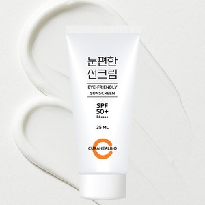 [CURAHEALBIO] Crema Solar Facial Suave SPF50 PA, Protección UV Orgánica Sin Lágrimas, Protector Solar Herbal Amigable con los Ojos - Product Image 2