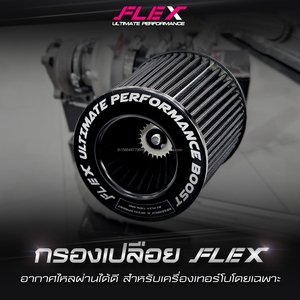 Kit de Intercooler FLEX para TOYOTA REVO 2.4 / 2.8 año 2015-2019 - Product Image 3