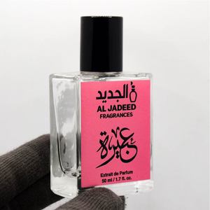 Etiquetas de Embalaje para Perfumes con Texto en Relieve y Lámina Plateada de Alta Gama |   Etiqueta metálica brillante, impermeable y de textura lujosa para marca de perfume - Product Image 2