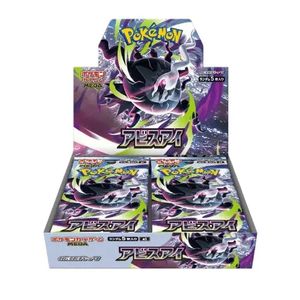 <span class=keywords><strong>Pokémon</strong></span> M5 (Versione Cinese Semplificata). - Product Image 3