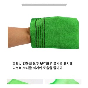 Asciugamano Esfoliante Coreano 100% Viscosa, Doppio Lato, Scrub Corpo, Spugna per Doccia e Spa - Product Image 3