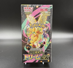 Caja de Regalo Original Pokémon Edición Japonesa M2A Super Dream, Caja Sellada de Cartas Coleccionables TCG - Product Image 2