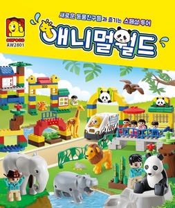 Ensemble de blocs de construction OXFORD pour tout-petits sur le thème du monde animal avec figurines, fabriqué en Corée, 5-7 ans, unisexe, en plastique ABS, avec boîte de rangement - Product Image 2