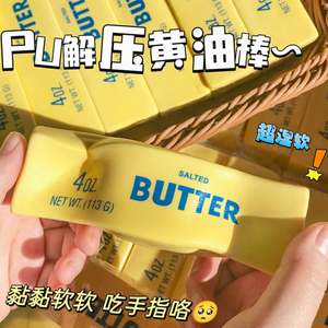 Juguete Blandito Kawaii de PU, Suave como la Mantequilla, de Levantamiento Lento, con Forma de Pastel de Arroz, Mochi, Taba Horneado, Antiestrés, para Niños - Product Image 4