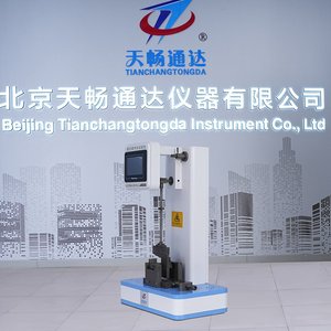 Độ chính xác cao chỉ đơn giản là hỗ trợ chùm tác động thử nghiệm máy phi kim loại tác động độ dẻo dai Thiết bị kiểm tra - Product Image 2