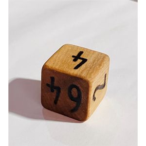 Cubo de Duplicación de Backgammon de Madera Estilo Vintage 1 2 4 8 16 32 64, Cubo de Dados de Madera Grabado para Juegos de Mesa Clásicos - Product Image 1