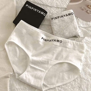 กางเกงในไซส์ใหญ่ ระบายอากาศได้ดี ผ้าฝ้ายออร์แกนิค ยืดหยุ่นสูง กางเกงในเอวต่ำสำหรับผู้หญิง เป้าผ้าฝ้ายออร์แกนิคแท้ - Product Image 1