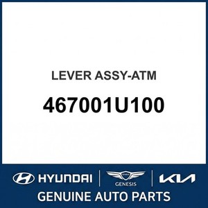 Sorento Nouvelles pièces et accessoires pour voitures et camions 467001U100 - Product Image 1