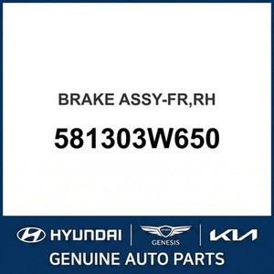 Caliper y Soportes Nuevos para Sportage, Lado Derecho, 581303W650 - Product Image 1