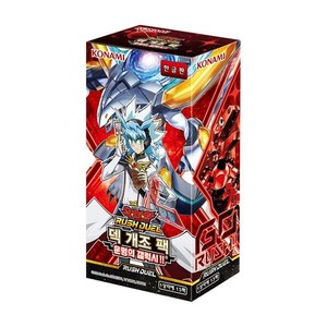 Paquete de Modificación de Mazo Galaxy of Destiny - Product Image 1