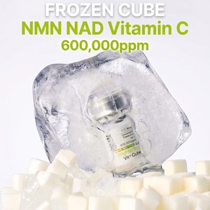 Kit de Ampollas PDRN 500000ppm HA Cube, Sérum Antiarrugas y Reafirmante, 114% de Elasticidad, Resultados en 2 Semanas, Cuidado Facial K-Beauty, Lifting y Nutrición - Product Image 4