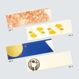 Kyushu Paper Co. Ltd กระเป๋าตะเกียบแปะก๊วยแบบญี่ปุ่นดั้งเดิมที่ทำ500มีดญี่ปุ่นสำหรับใช้ในเชิงพาณิชย์ - Product Image 2